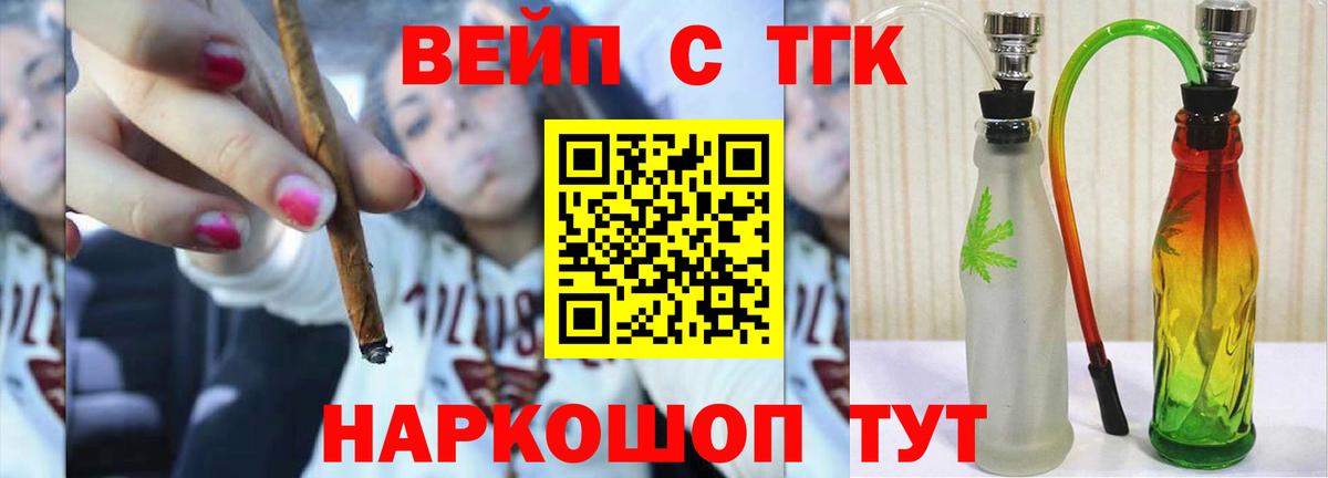 ТГК концентрат  Вход с VPN  купить закладку  Гатчина  Дистиллят ТГК концентрат 