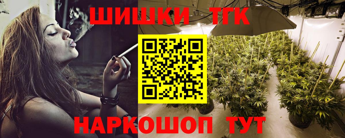 Бошки марихуана гибрид Гатчина